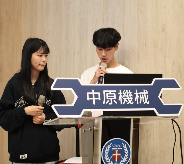 114專題實作競賽