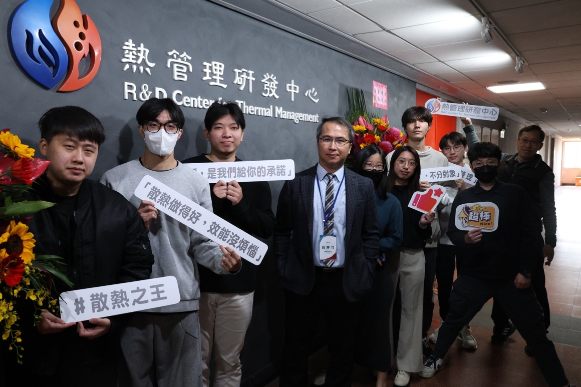 熱管理研發中心-5