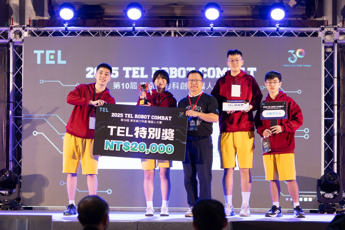 第10屆東京威力