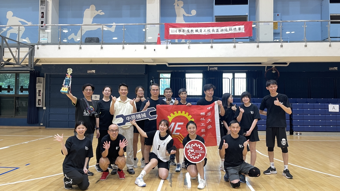 115.04.22 排球比賽 季軍得獎