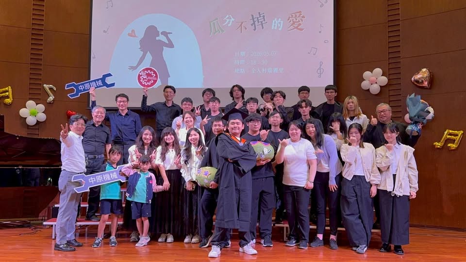 中原大學第六十五屆母親節合唱比賽 榮獲第三名及最佳人氣獎