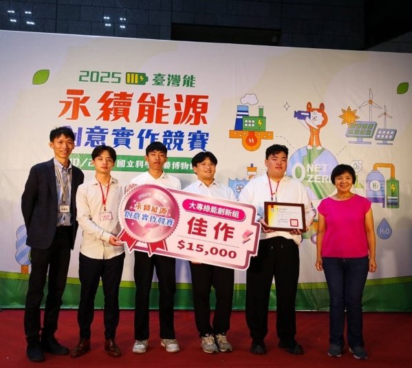Congratulations! Teacher Jian Yuqin's students won an award.