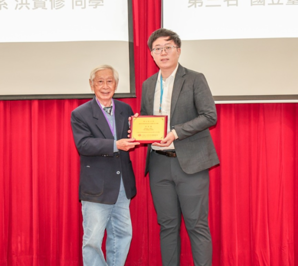 Congratulations! Professor Weng Huizhu's students have won an award.
