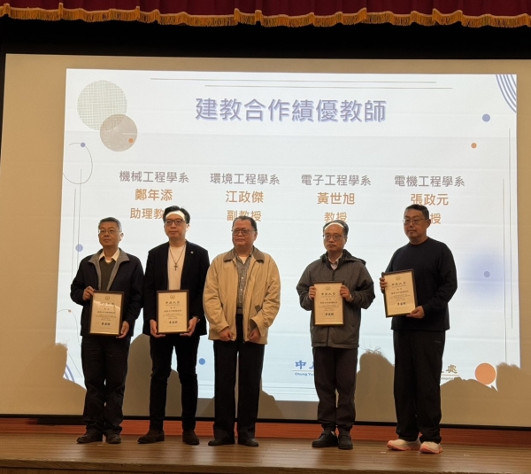 114學年老師榮譽