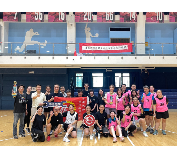114學年度教職員工排球校長盃錦標賽 榮獲季軍！