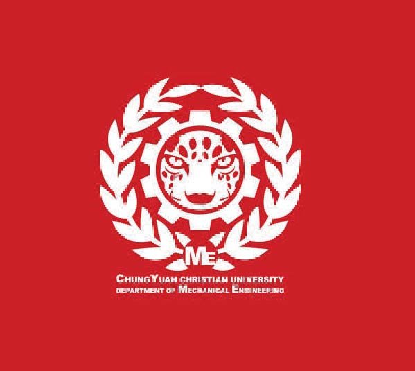 第十四屆崇友實業獎學金